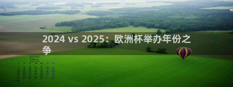 买足球平台哪个比较好